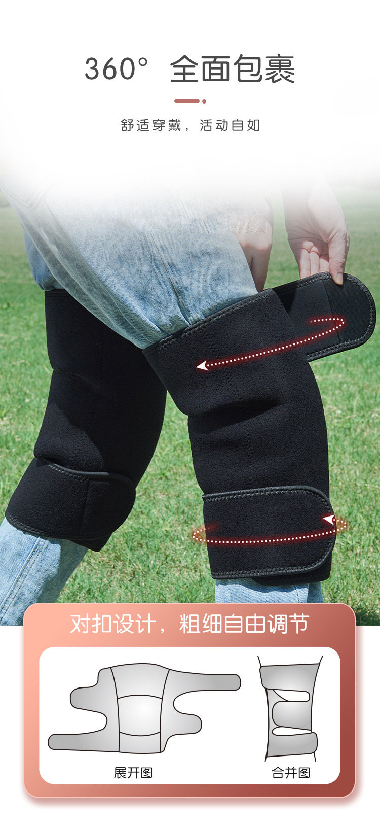 电动车护膝-1_11.jpg