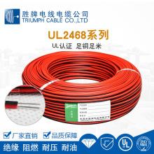 Ҏ؛ F؛UL2468-24̖tpK-14AWG ULƽо