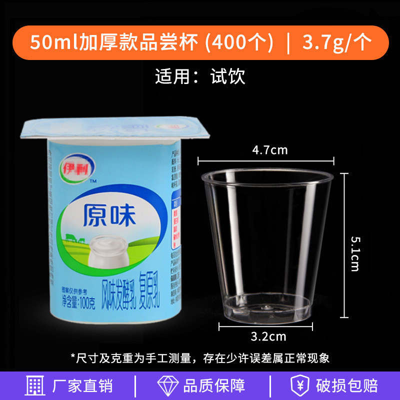使い捨てカップは航空カップのハードカップを厚くして、透明なプラスチックカップの宇宙カップの高級感コップを作る|undefined