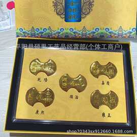 大清金锭套装 大清金锭摆件 仿古工艺品 抖音快手直播金锭 送客户