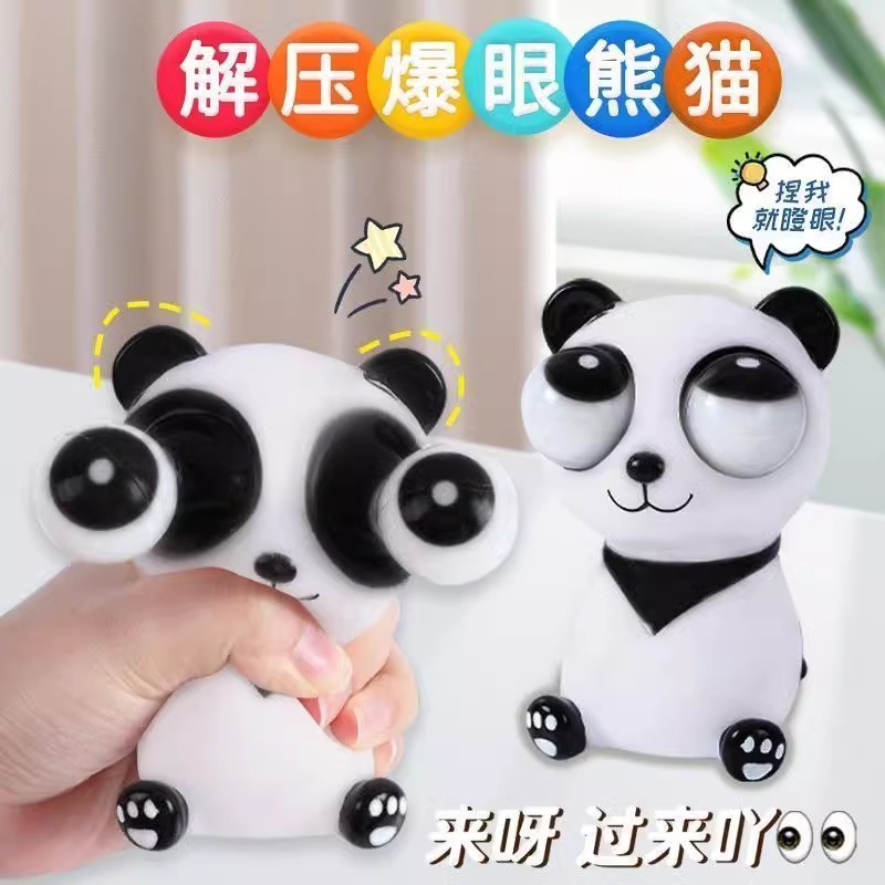 Juguetes panda de ojos explosivos exprimieron los ojos, descomprimieron la presión, amasaron la música, descomprimieron los artefactos, los niños desahogaron pequeños regalos divertidos para la cirugía plástica.