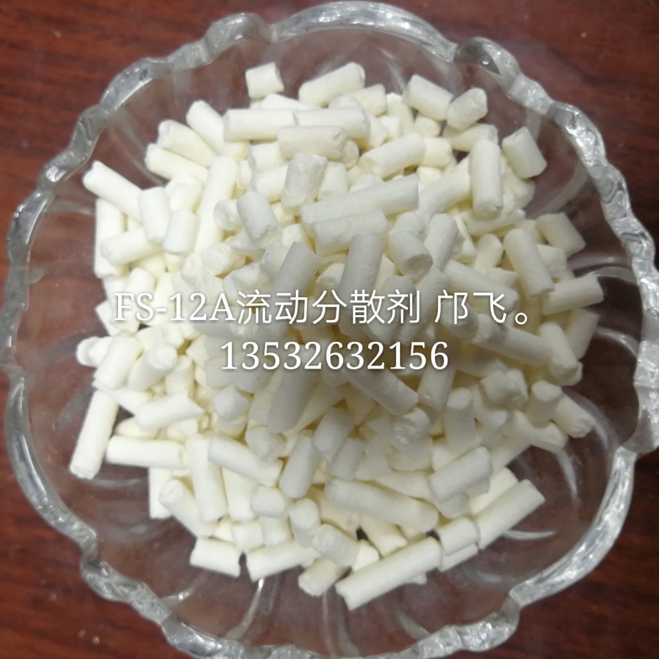 橡胶专用防焦剂 CTP