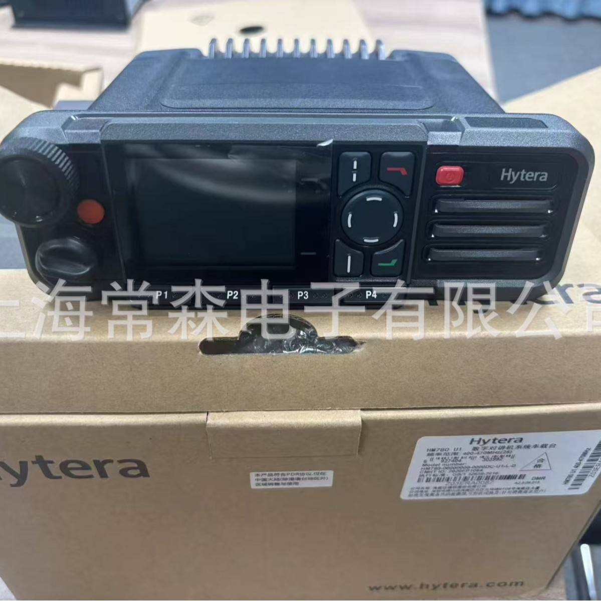 原装正品海能达Hytera HM780对讲机车载台大功率远距离数字电台
