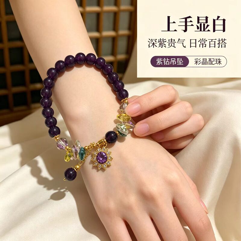Temu Xiyin TK cross-border popular bracelet for women, beaded, trendy, light luxury, niche, imitation amethyst jewelry wholesale Temu Xiyin TK cross-border popular bracelet for women, beaded, trendy, light luxury, niche, imitation amethyst jewelry wholesale