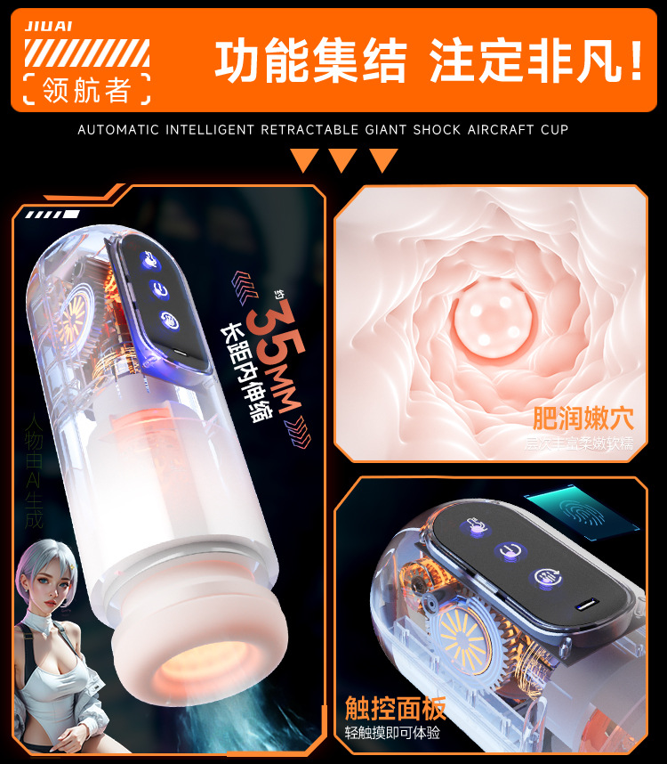 Pilot Automatic Male Masturbator Cup with App-Controlled Retraction and Rotation — detail image 18