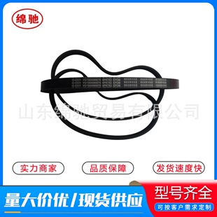 ��Ш��VG1500090070��������HOWO��܇���6PK783�����l늙CƤ��