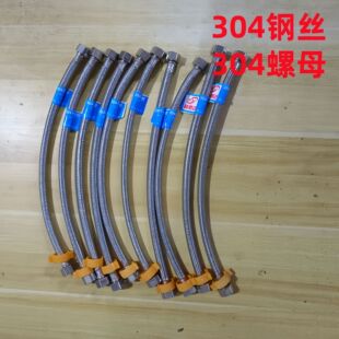 304���P��Mˮܛ�� 4��20MM�߉�������ˮ���RͰܛ�B��10�l���l