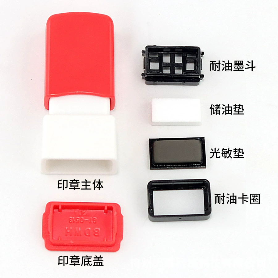 GT0513 name seal material wholesale spring-free edge-banding photosensitive seal material nurse name seal