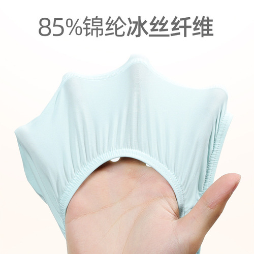 Men's Low-Waisted Solid Color U-Shape Elastic Tight Sexy Thong Ice Silk Slip Revealing G-String Breathable Training Pants