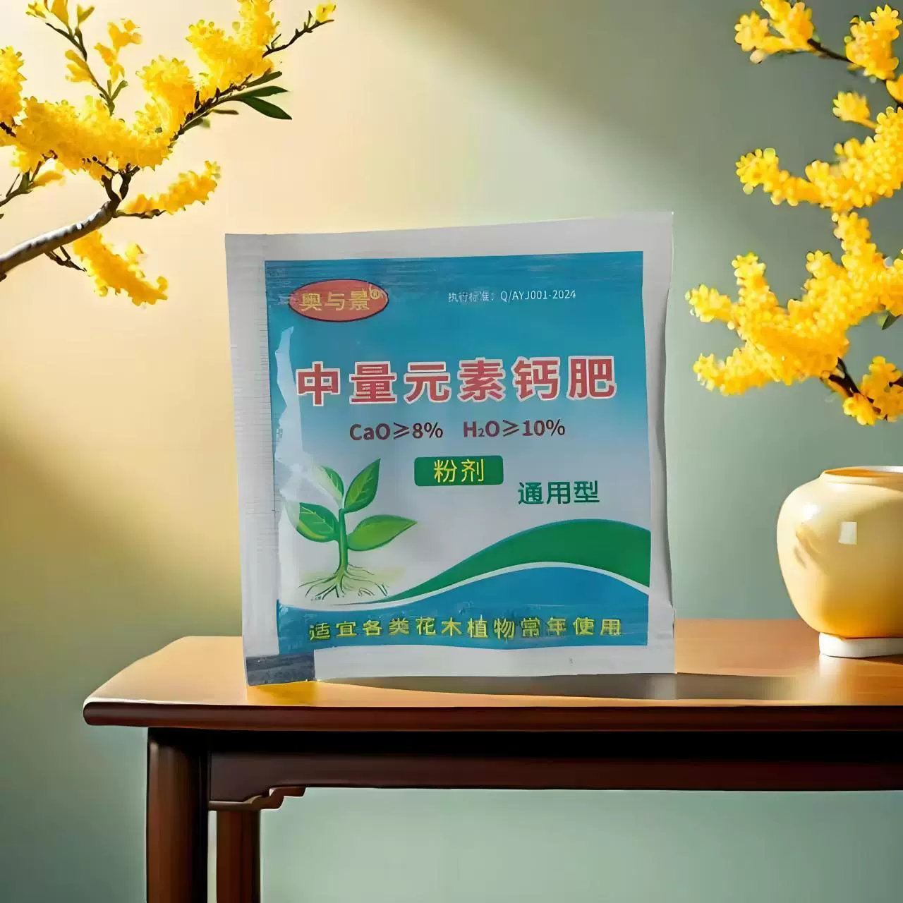 Сильный порошок корня Укореняющий порошок Составное удобрение Цветочное удобрение Семена зеленых растений мясистое удобрение Общее удобрение Укореняющий порошок