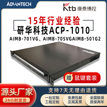 ���A1U���ؙCACP-1010MB���A����AIMB-705VG 701VG 501G2