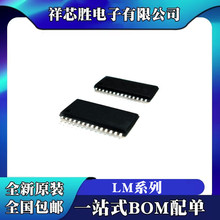 ȫ�� LM5064PMHX LM5066IPMHX LM5066PMHX LM5175PWPR HTSSOP28