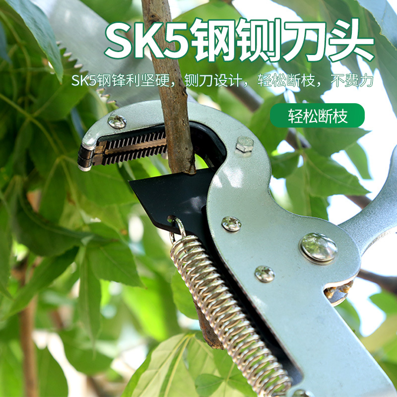 Ganar Big Mac de ahorro de mano de obra tijeras de rama alta rama tijeras de rama alta herramientas de jardín de cuatro poleas de alta Sierra de Aire tijeras de rama áspera