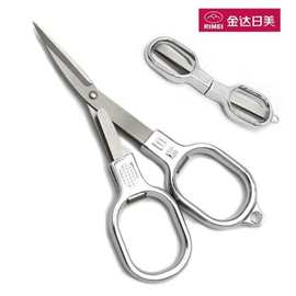 日美5020不锈钢折叠式小剪刀旅行剪 方便携带剪刀小剪 鱼线剪批发