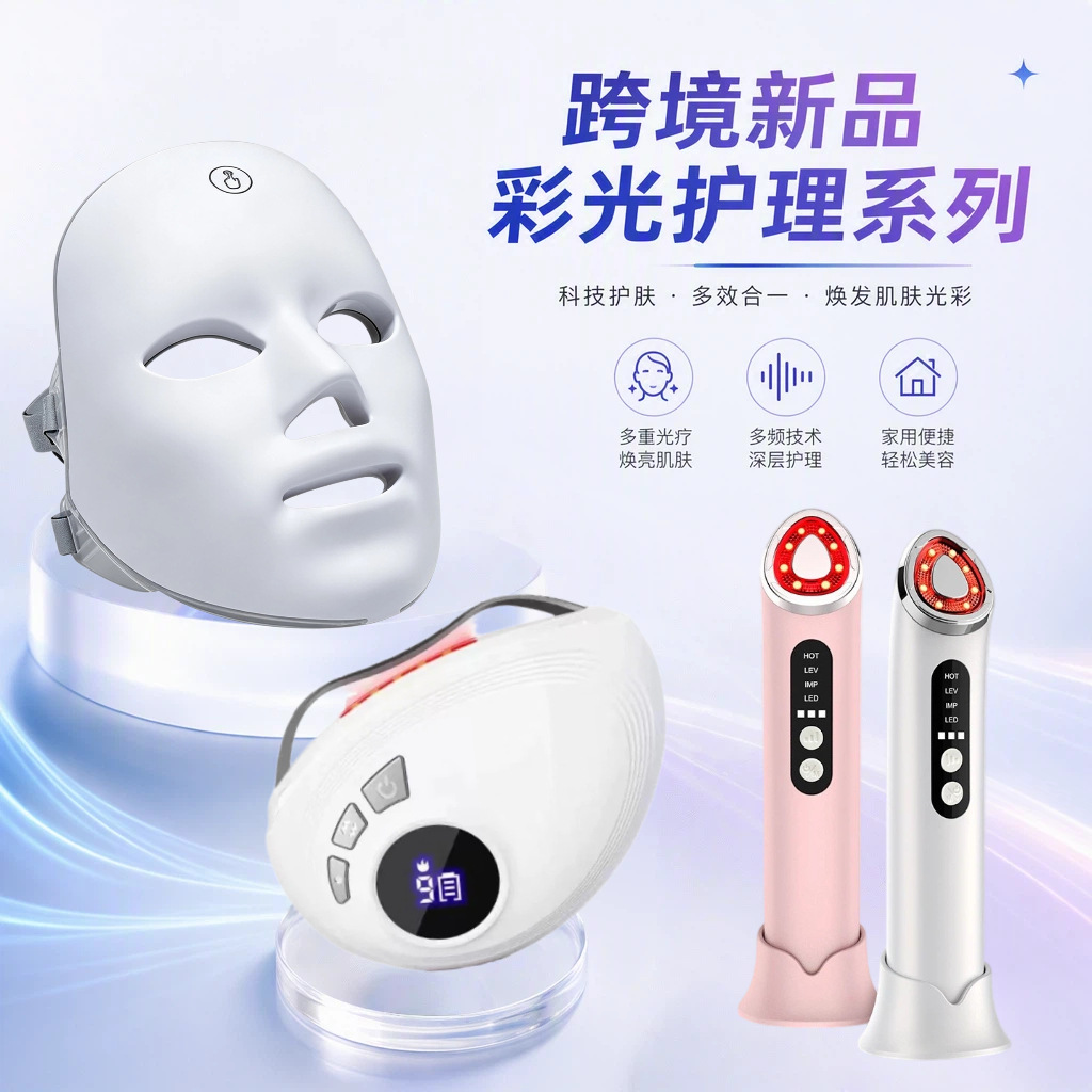Masajeador Eléctrico Facial Gua Sha con Luz Roja y Azul y Compresa Caliente para Hogar image 1