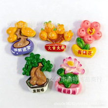 ��ͨ��ؔ�M�����Ԙ�֬��������zDIY�l�A�����֙C��Ь����܇�[��