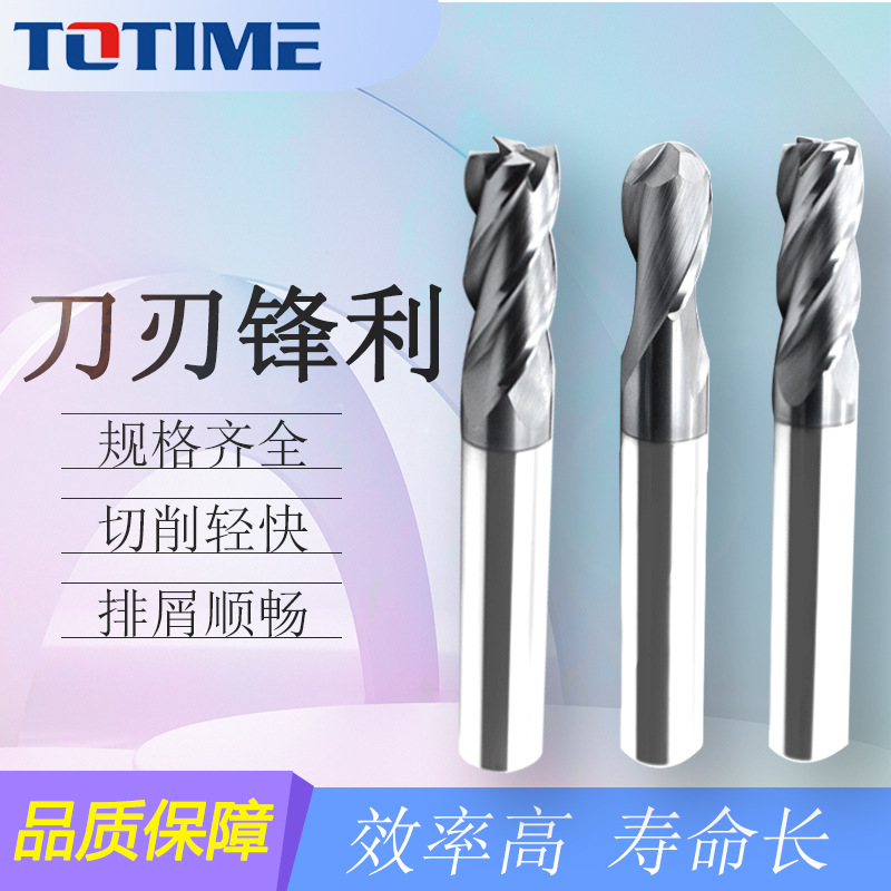 阪泰TOTIME48度钨钢铣刀4刃涂层硬质合金数控钢用铣刀平铣刀