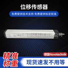 LWH-0175,LWH-0200,LWH-0225位移传感器电位计式 德国Novotechnik