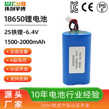 18650늳ؽM2S 6.4V���m���Ƅ��Դ·�����늳ؿɳ���늳ؽM�S