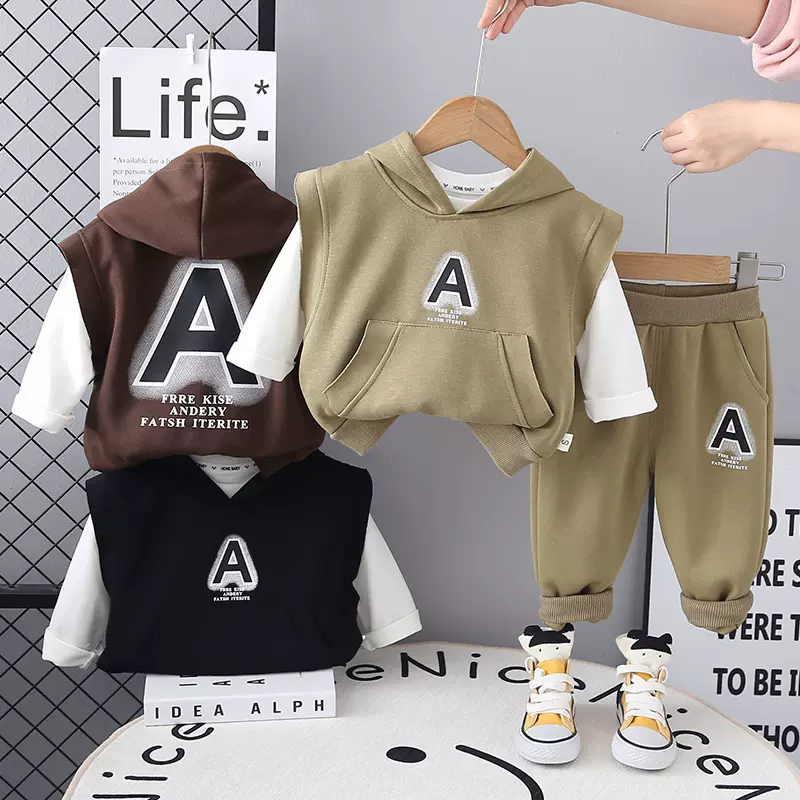 男童秋装套装2025新款儿童洋气痞帅连帽三件套宝宝春秋马甲衣服潮