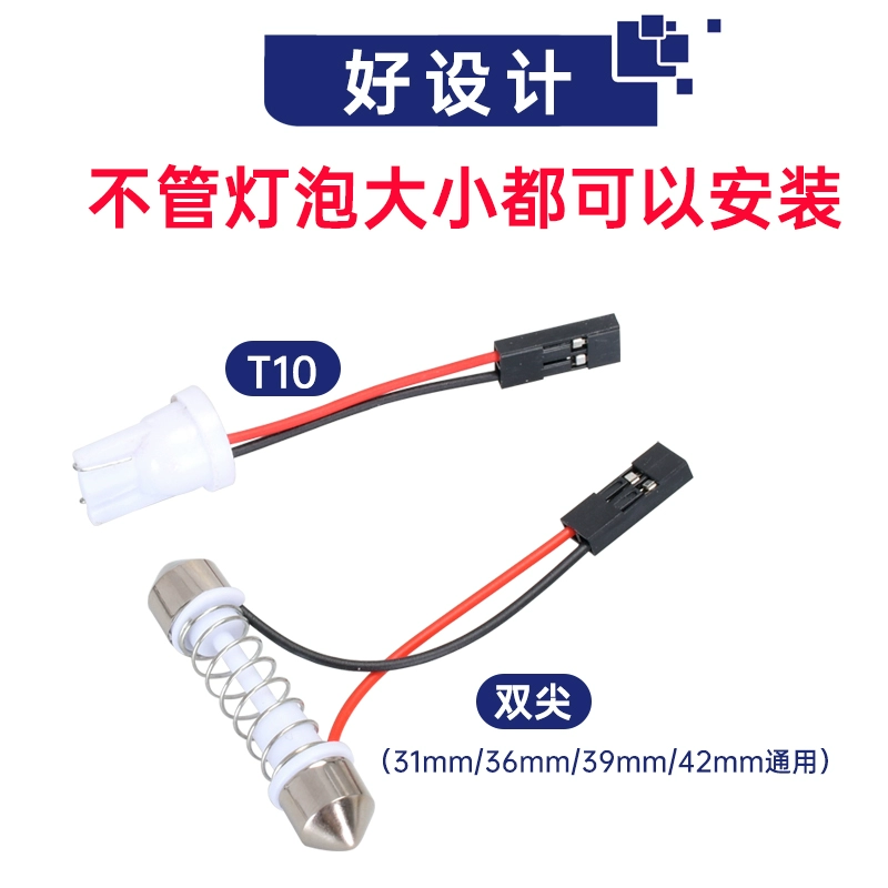 Модернизация более яркая автомобильная лампа для чтения, модифицированная светодиодная внутренняя лампа, внутренняя лампа, потолочный светильник, багажник, лампа 12v