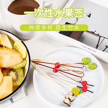 包邮一次性水果签剪刀签彩色签子餐厅竹签甜品寿司糖葫芦小吃安全