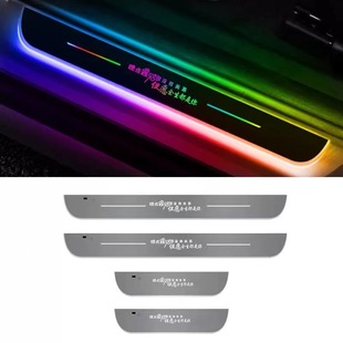 Factory direct in stock straight hair welcome pedal luminous threshold lamp magic light sense lamp wiring-free atmosphere lamp