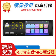 Ʒ4.1|܇๦USB忨op| ܇dMP5