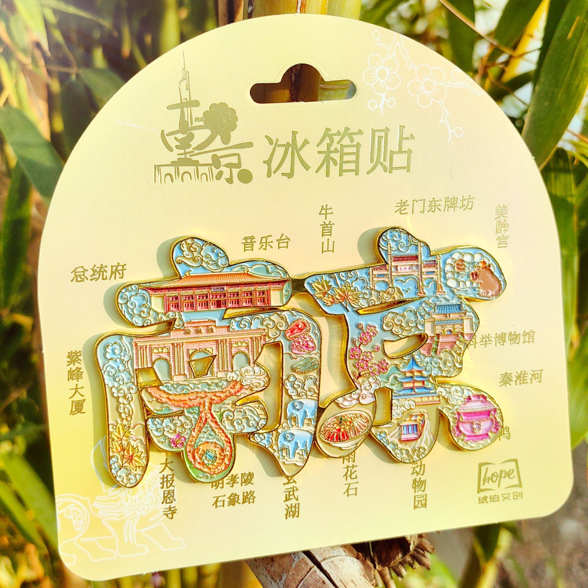 새로운 난징 캐릭터 페인팅 3 골드