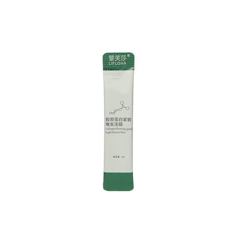 黎芙莎 Night gel mask, cleansing milk, moisturizing nutritious face mask, easy application