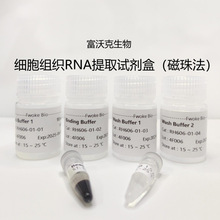 M/RNAȡԇд鷨50TRNAἃ߼ȸߝ