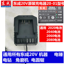 �|�ɳ��ʽ�oˢ늄Ӱ���20Vԭ�b�����20-01��ĥ�C��N2040�|��