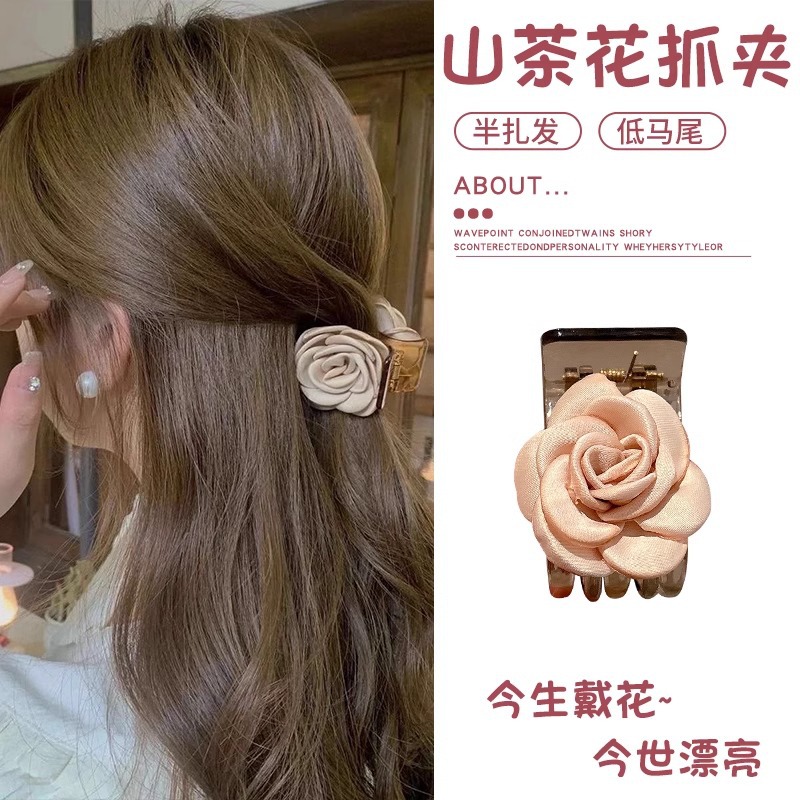 Camellia de satén simple clip de agarre de cabello de mujer mitad abrazadera para el cabello temperamento bajo clip de cabello de cola de caballo clip de cabello