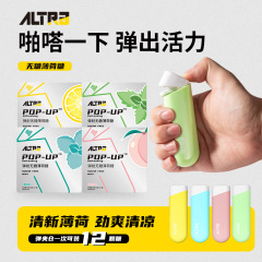 【15.9元手36発】無糖ミント糖携帯多味レジャーキャンディースナックxk