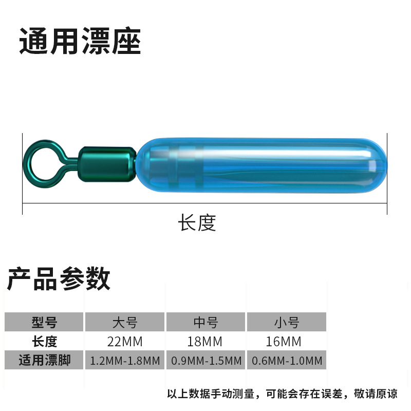 Ao Hu バルクシリコン製フローティングシート、高強度競技用回転式高弾性フローティングシート、卸売釣り具アクセサリー、スライド式