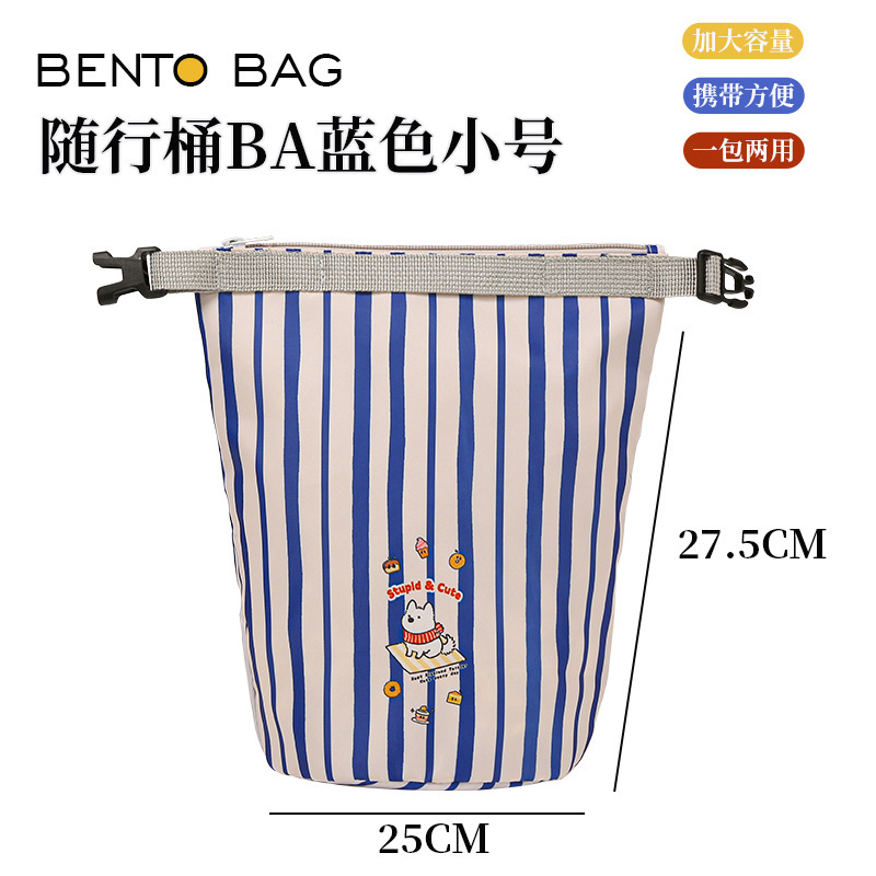 新款多功能手提收纳袋大容量防水洗漱用品整理包便携旅行收纳包|undefined