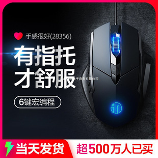 Pw1 Mechanical English Game Wired Mouse Silent Desktop Laptop Office Macrofik USB E-Sports