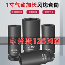 ������Ͳ���b��1���L�ڴ�34mm�������^������÷�����L�Ӻ���Ͳ�^