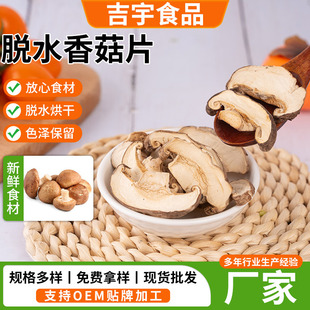 ���㹽��Ƭ�㹽��Óˮ�㹽��Ƭ���ð������ؕ��ԭ��Ģ���������l