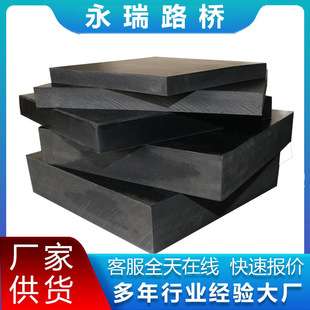 Rubber Bearing, Round Rectangular Ptfe Plate Sliding Bearing, Buffer Pad, Shock-Absorbing Pad, National Standard Plate-Type Rubber Bearing