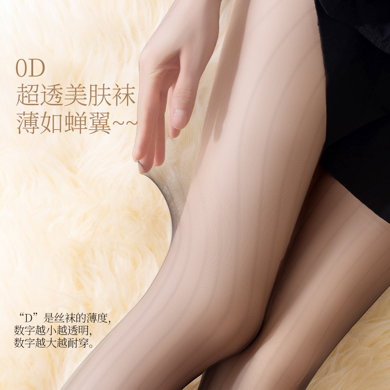 Spring and Autumn Ultra-Thin Bare-Leg Pantyhose with a Sensual Vertical Stripe Lace Design, White Sheer Sexy Striped Socks