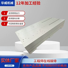 平板;工作台;铸造设备