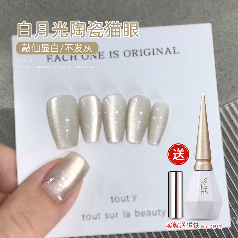 Nail polish