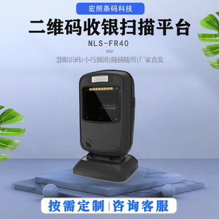 �´��NLS-FR40���S�a���yUSB����ƽ̨ �֙C��Ļ΢��֧�����蘌