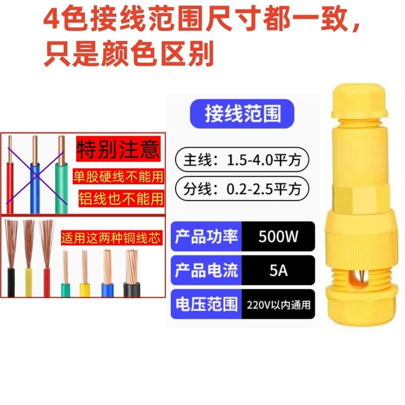 トップピン式接続器ダウンライト剥がれなしT型破れなし高速分線端子電線穿刺クイック接続神器|undefined