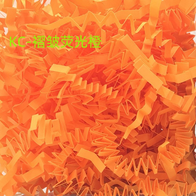 플리츠 - 형광 오렌지