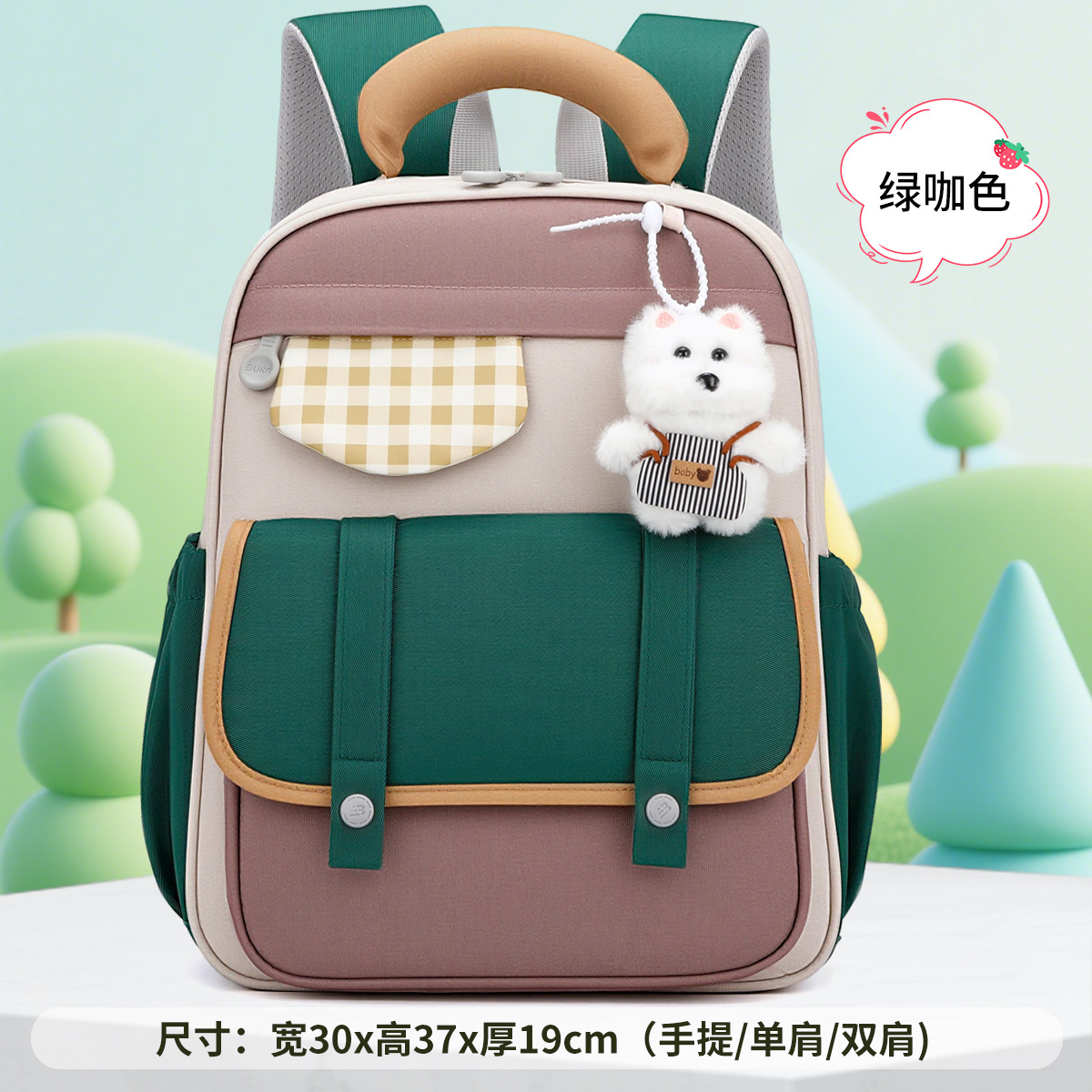 BK-6013-绿咖(长30*宽19*高37cm）