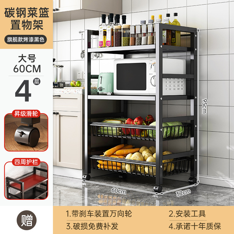 Estante de almacenamiento de cestas de verduras de cocina estante de almacenamiento de frutas y verduras multicapa para horno de microondas multifuncional doméstico