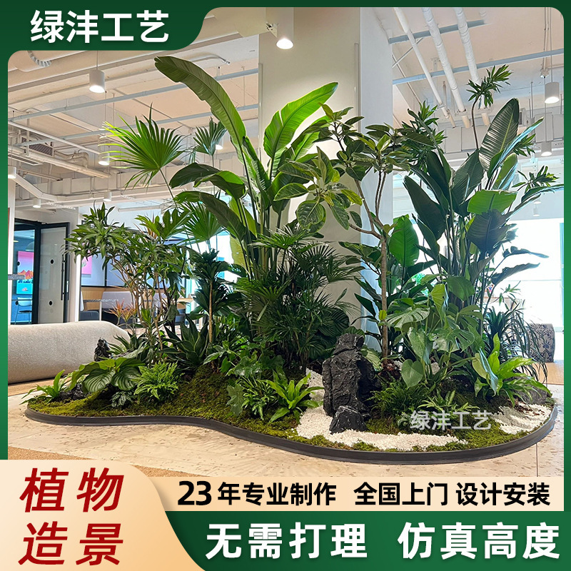 シミュレーション緑植造景組合せ室内シミュレーション植物鉢植えショーウインドー造花装飾木階段下造景竹|undefined