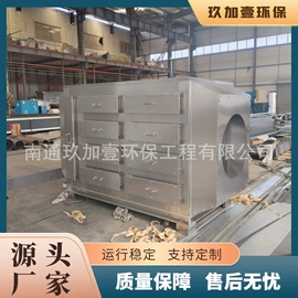 废气吸附装置;空气净化设备;涂装除尘设备